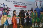 Mukhya Montrir Gaon Panchayat Krida Pratiyogita 2019-2020