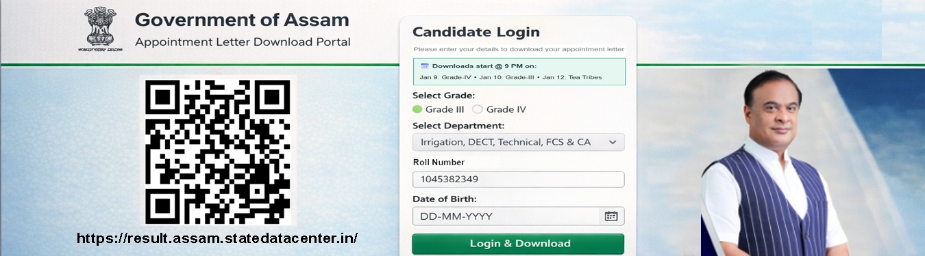 ADRE Appointment letter